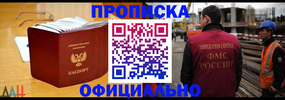 форма 3 в Судаке
